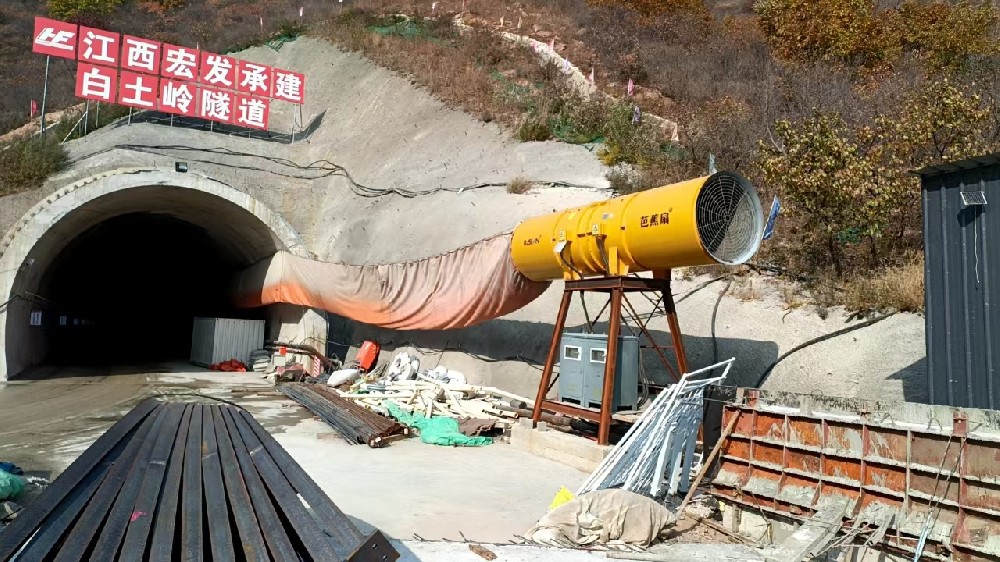 江西宏发白土岭隧道风机施工现场